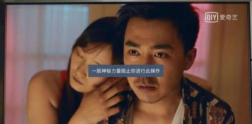 国产爱视频,展现中国爱情故事的多彩画卷